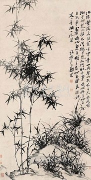 Zhen banqiao 中国の竹 12 古い中国の墨 Oil Paintings